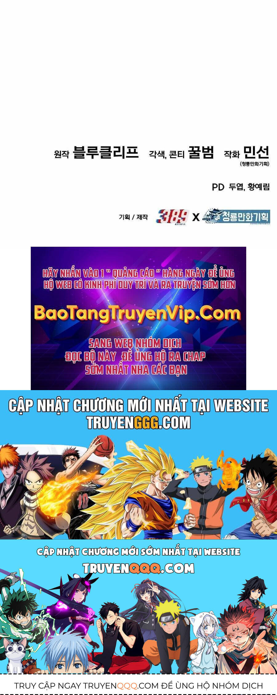 Anh Hùng Bị Trục Xuất Chapter  23 - 166