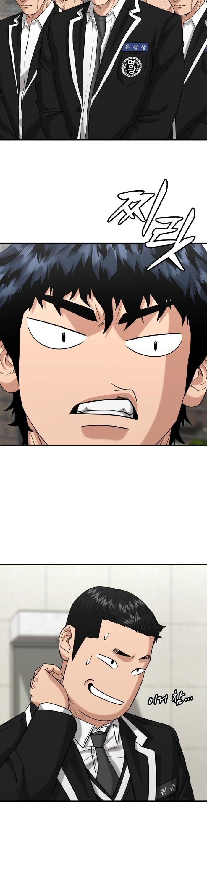Anh Hùng Của Chúng Ta Làm Gì? Chapter 37 - 22