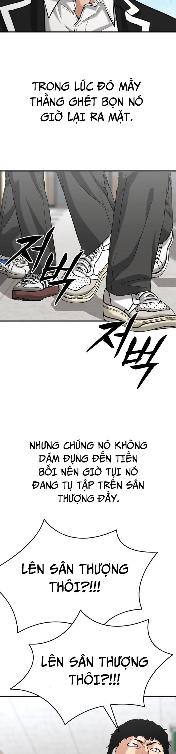 Anh Hùng Của Chúng Ta Làm Gì? Chapter 37 - 27