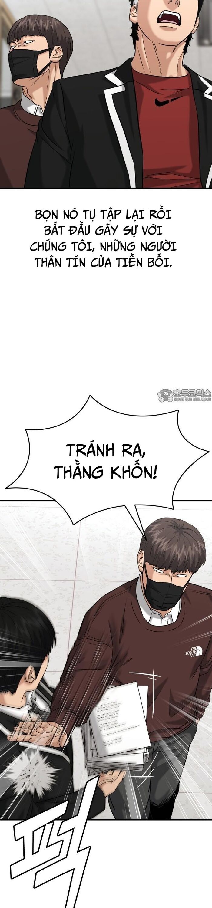 Anh Hùng Của Chúng Ta Làm Gì? Chapter 37 - 28