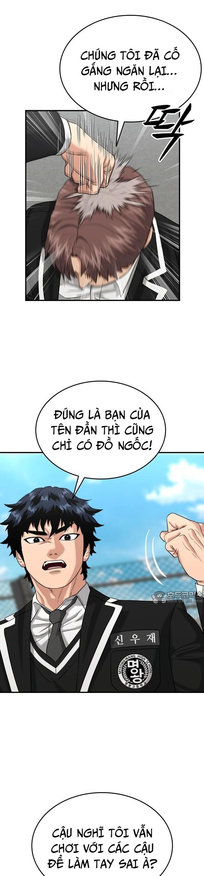 Anh Hùng Của Chúng Ta Làm Gì? Chapter 37 - 31