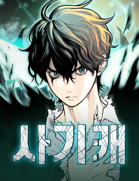 Hybrid Chapter 2 - 2
