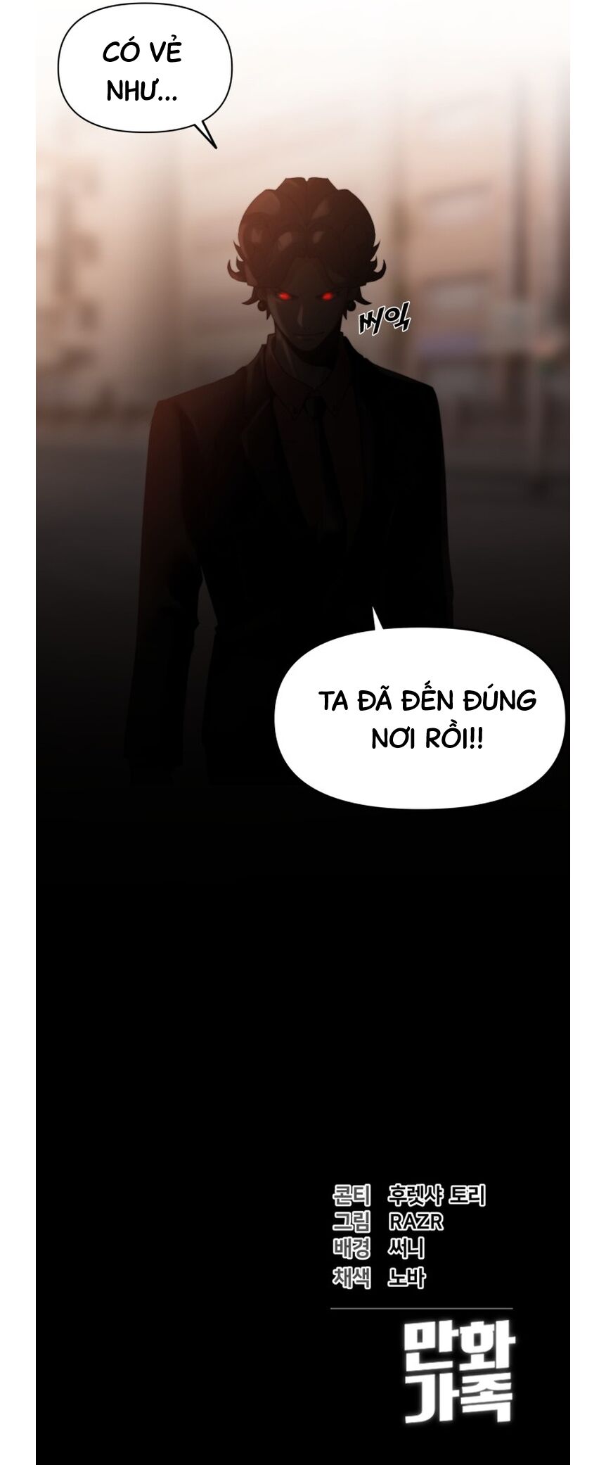 Hybrid Chapter 2 - 58
