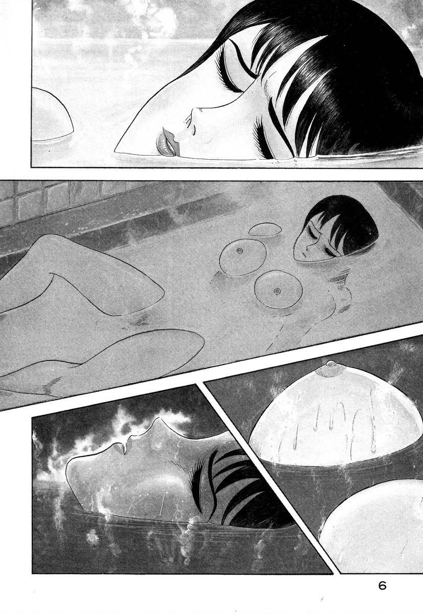 Devilman Lady Chapter 1 - 17