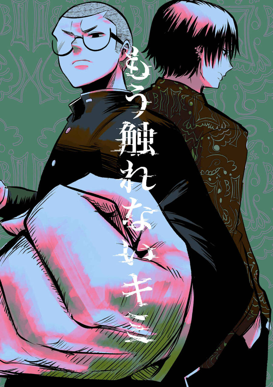 Tớ Không Thể Chạm Vào Cậu Được Nữa ~ Mou Furenai Kimi Chapter 18 - 15