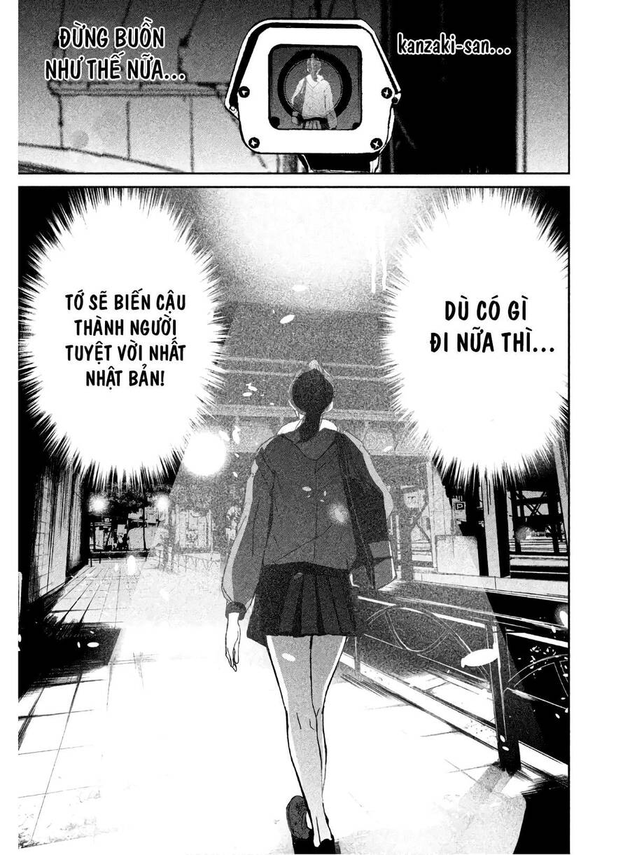 Denjin N Chapter 1 - 67
