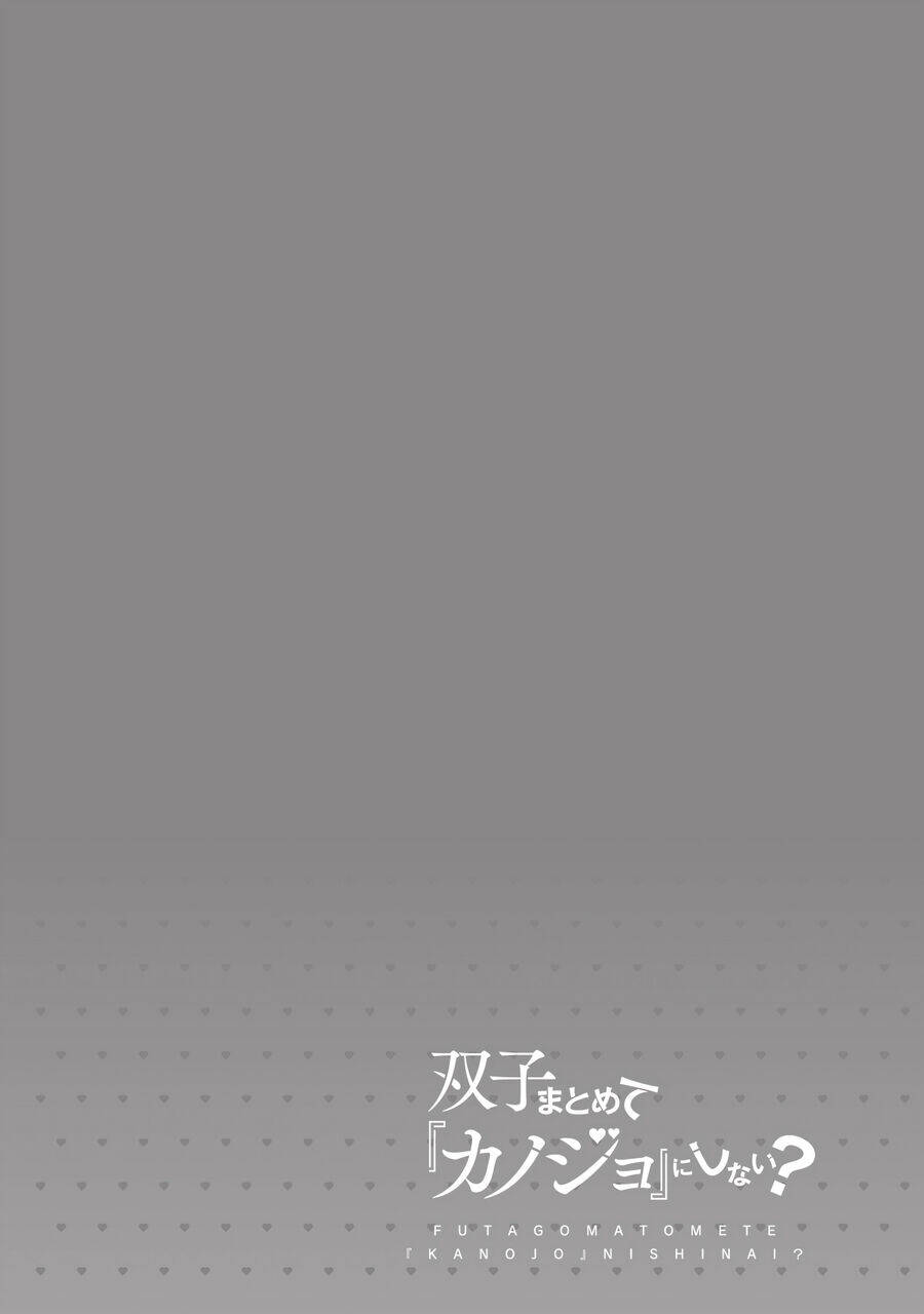 Futago Matomete "Kanojo" Ni Shinai? Chapter 8.5 - 6