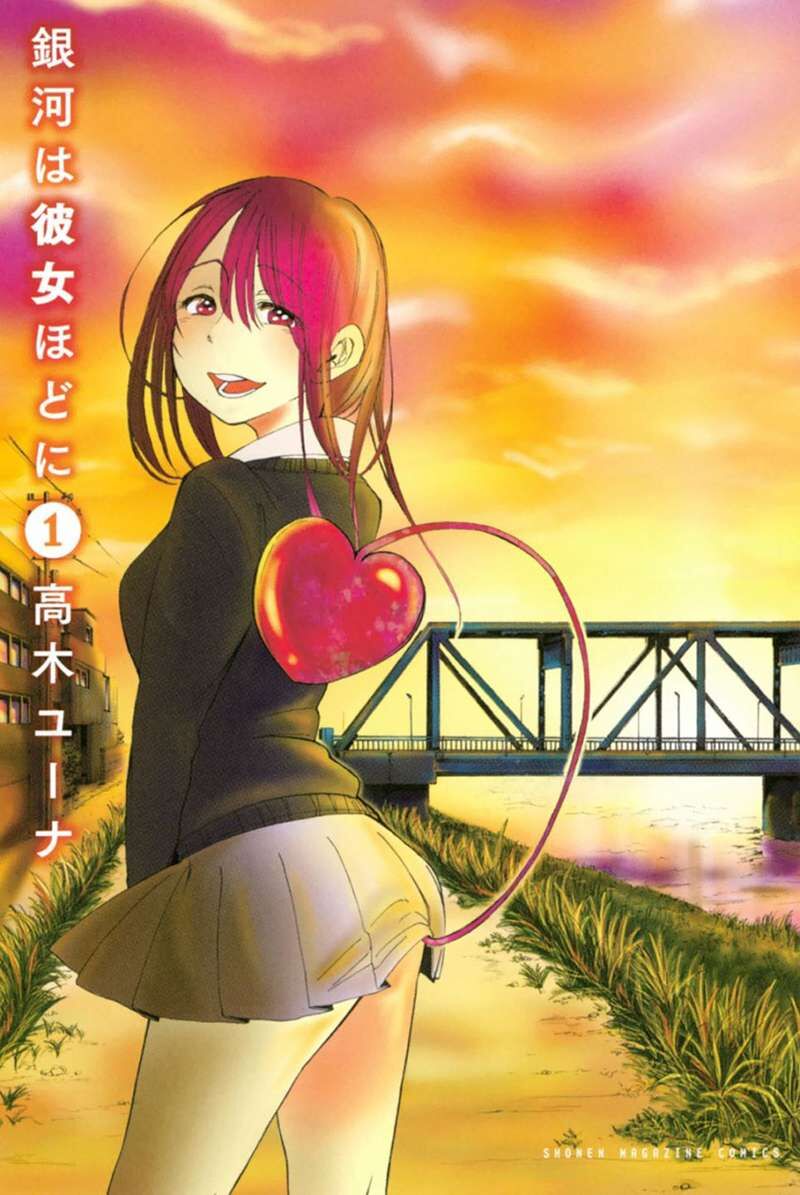Ginga Wa Kanojo Hodo Ni Chapter 1 - 3