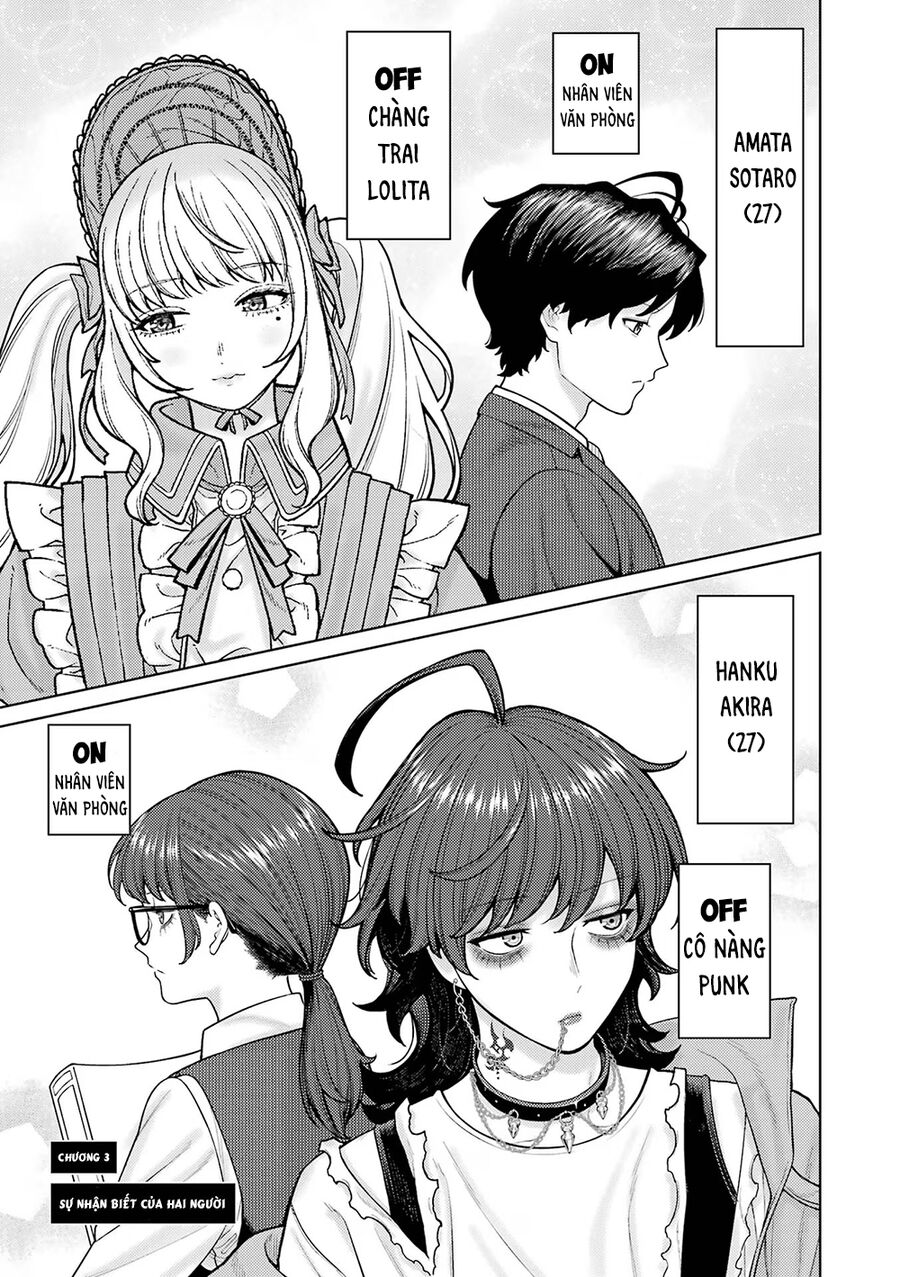 Công Sở Và Đời Tư: On Và Off Chapter 3 - 2