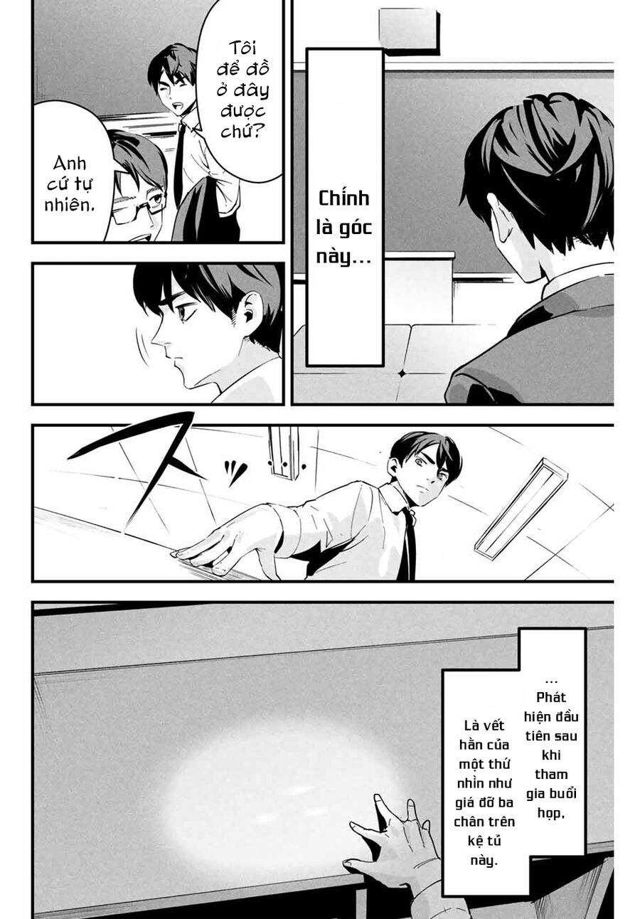 Tài Khoản Bí Mật Của Vợ Yêu Chapter 1 - 32