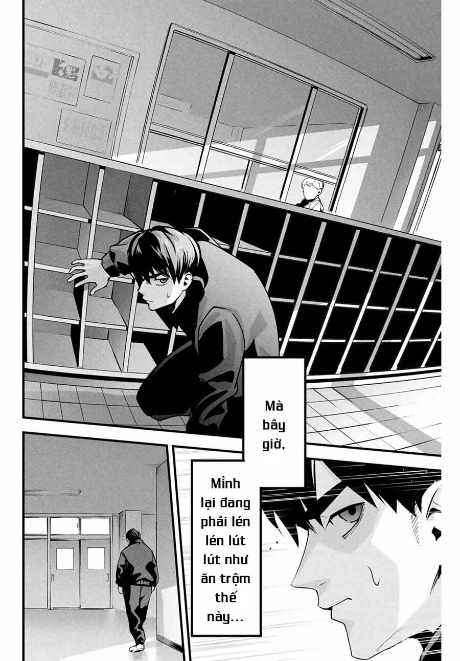 Tài Khoản Bí Mật Của Vợ Yêu Chapter 2 - 24