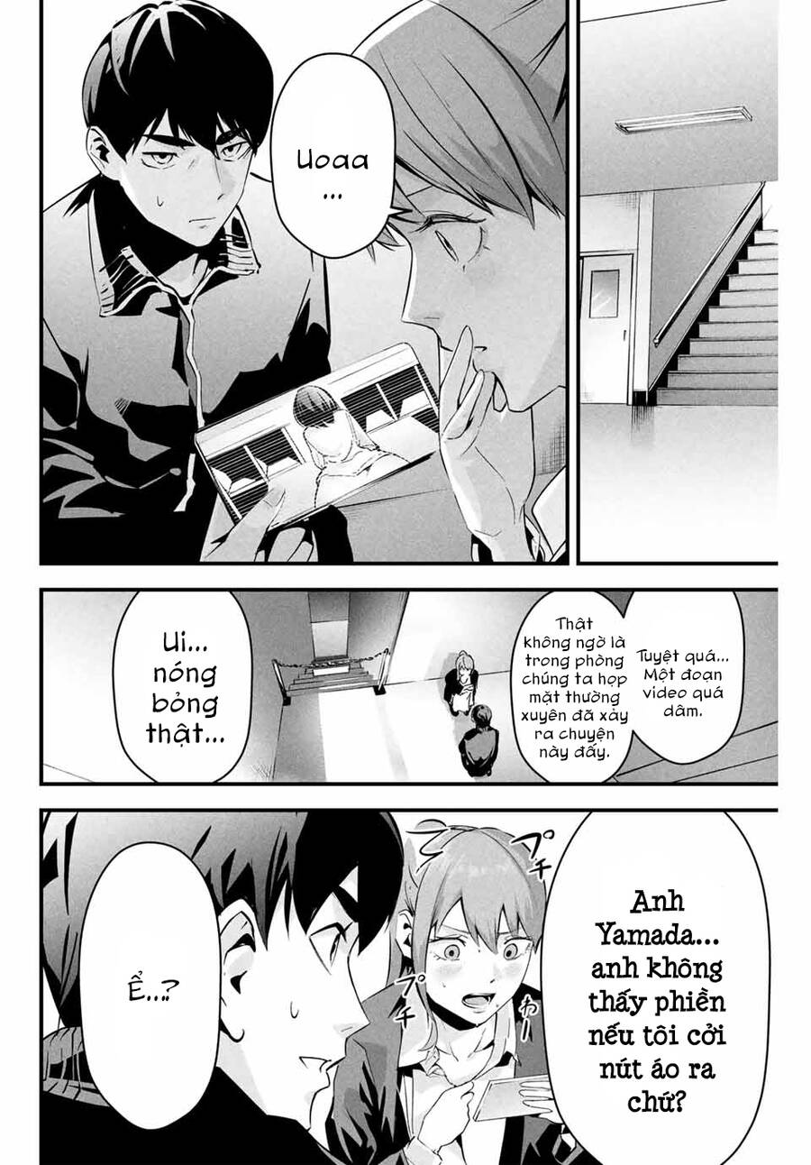 Tài Khoản Bí Mật Của Vợ Yêu Chapter  3 - 20