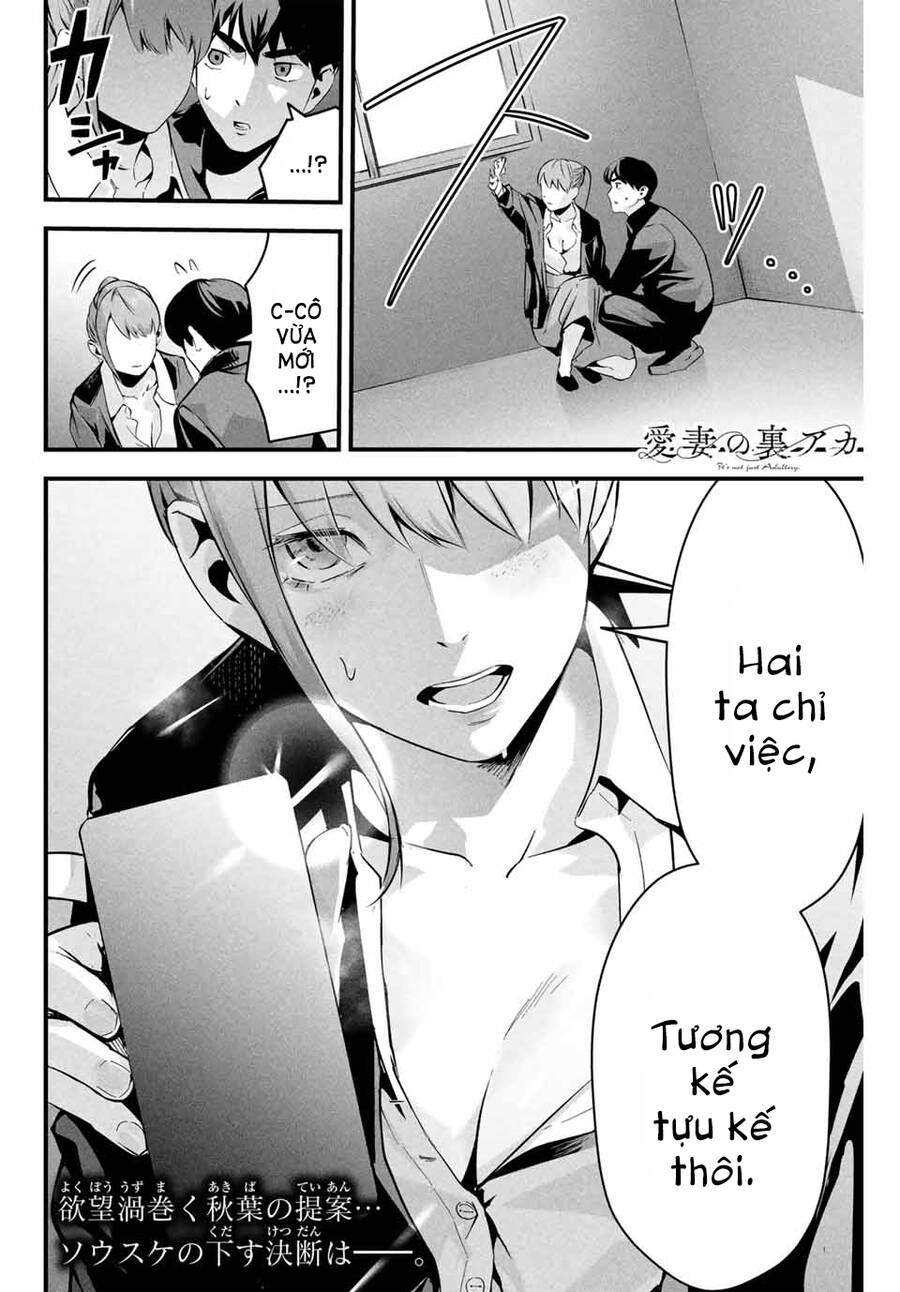 Tài Khoản Bí Mật Của Vợ Yêu Chapter  3 - 24