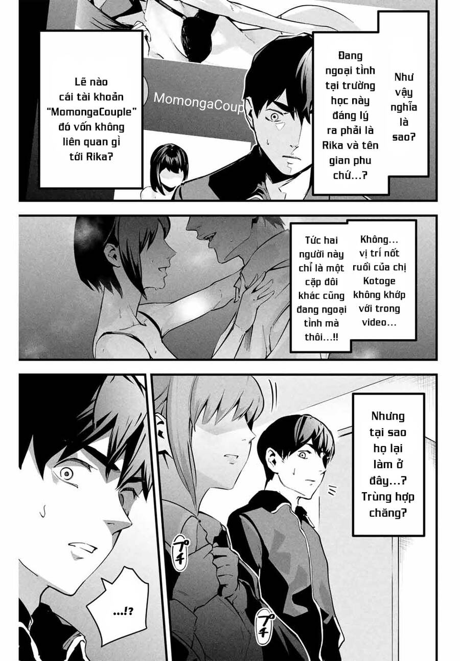 Tài Khoản Bí Mật Của Vợ Yêu Chapter  3 - 7