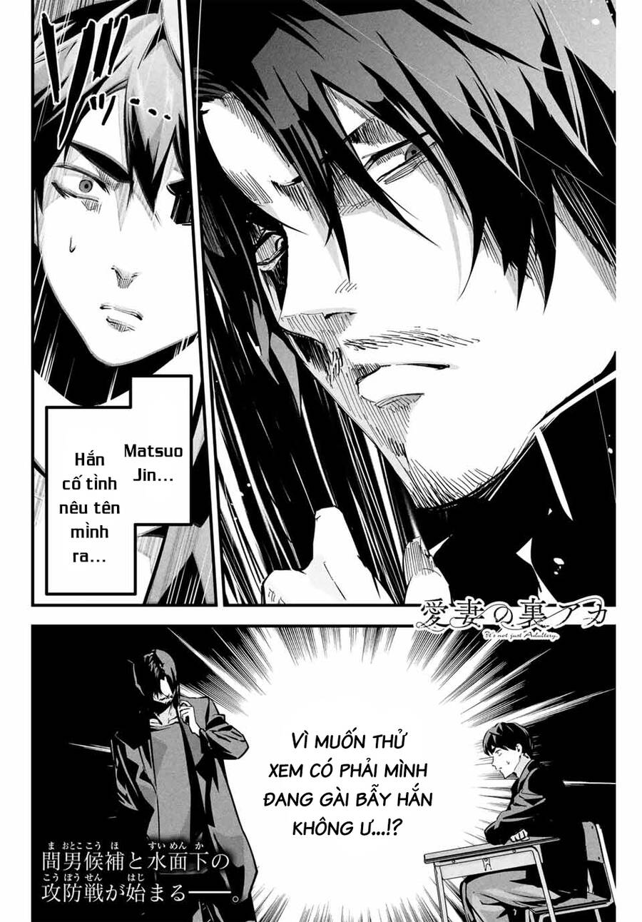 Tài Khoản Bí Mật Của Vợ Yêu Chapter  4 - 22