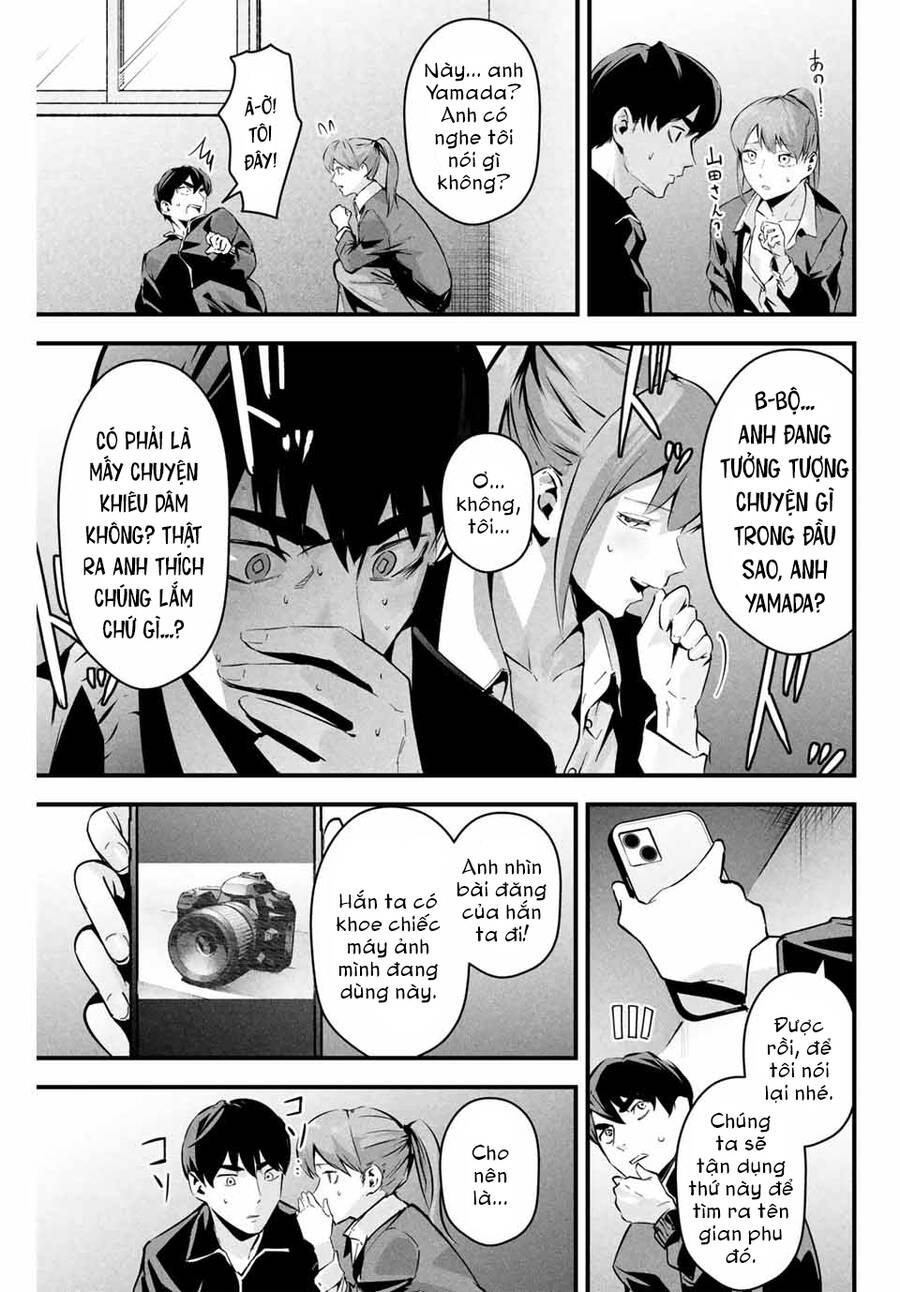 Tài Khoản Bí Mật Của Vợ Yêu Chapter  4 - 5
