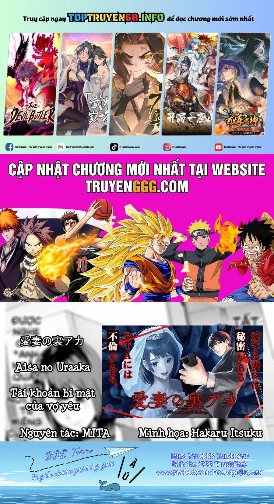 Tài Khoản Bí Mật Của Vợ Yêu Chapter  9 - 2