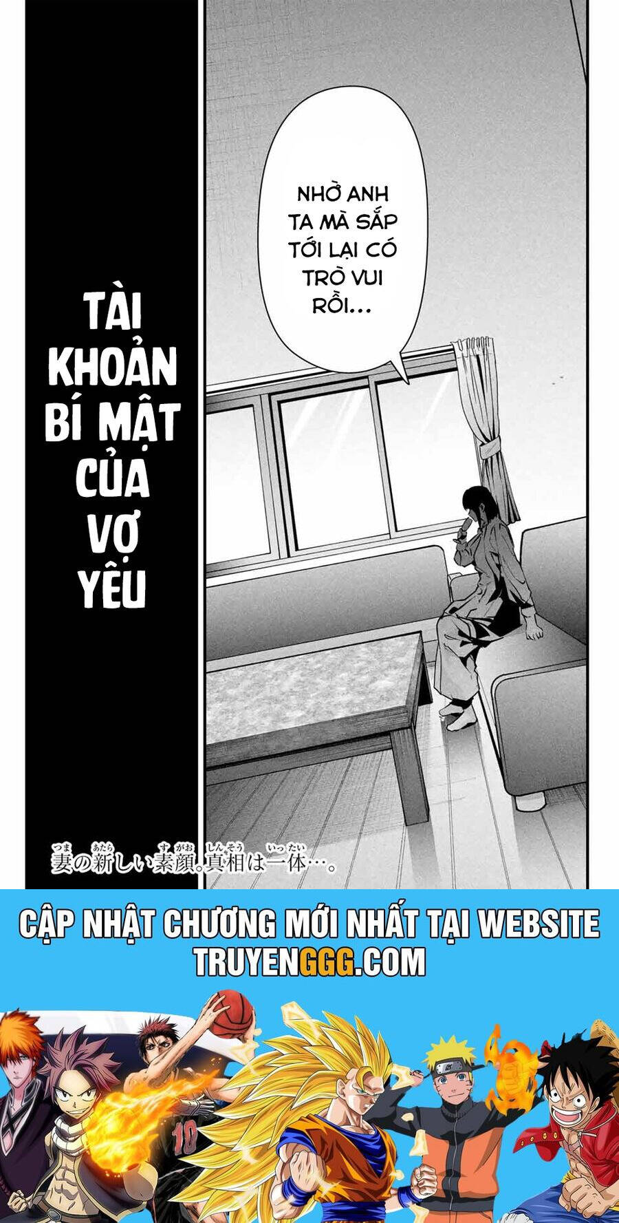 Tài Khoản Bí Mật Của Vợ Yêu Chapter  9 - 17