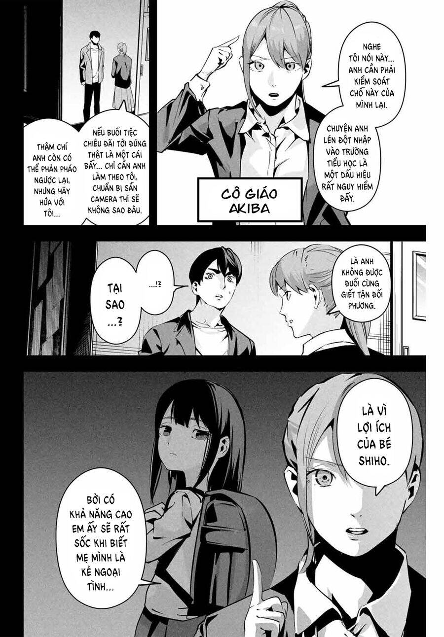 Tài Khoản Bí Mật Của Vợ Yêu Chapter  9 - 6