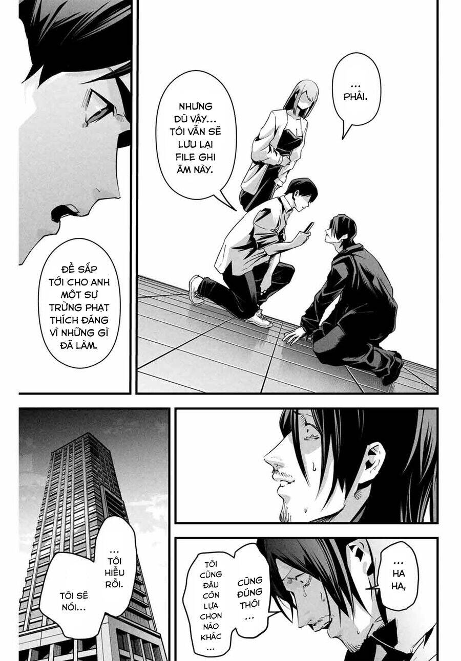 Tài Khoản Bí Mật Của Vợ Yêu Chapter  9 - 9