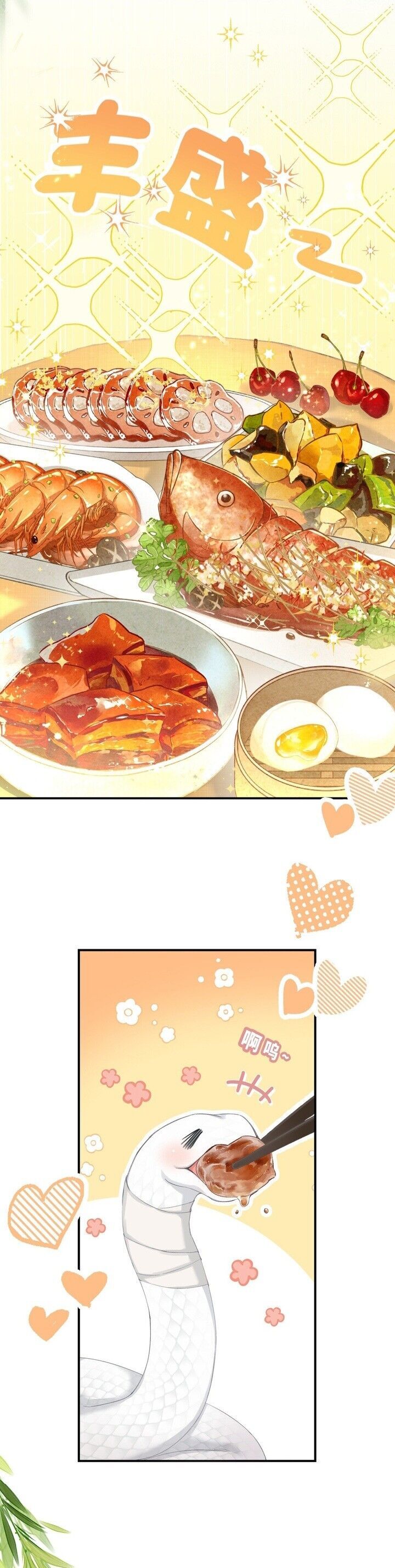 Tiểu Bạch Xà Lại Chọc Tôi Chapter  2 - 22