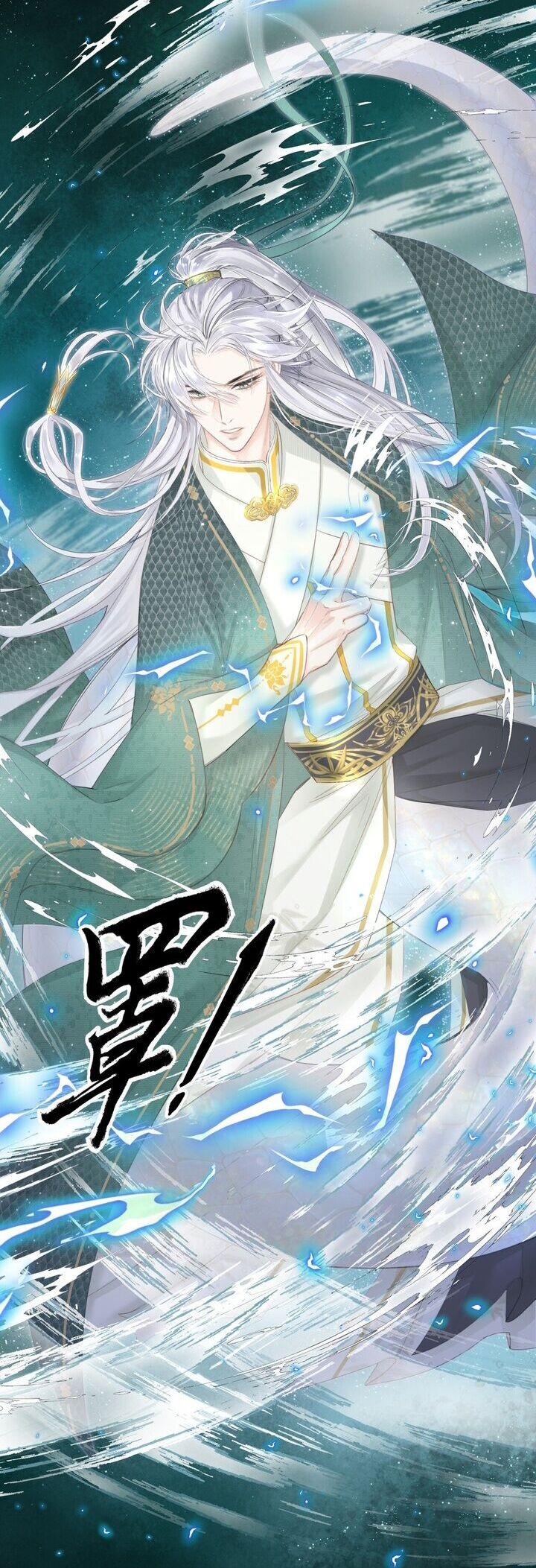 Tiểu Bạch Xà Lại Chọc Tôi Chapter  2 - 5