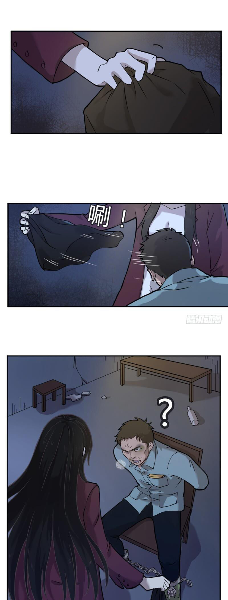 Trò Chơi Trả Thù Chapter  3 - 32