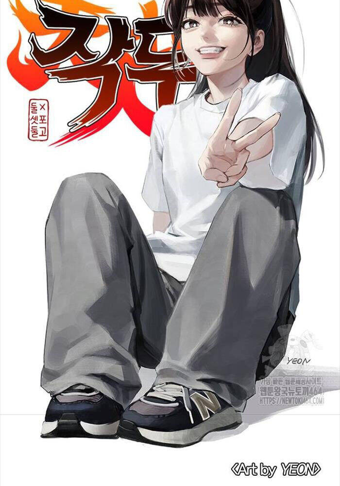 Kiếm vương Chapter  23 - 19