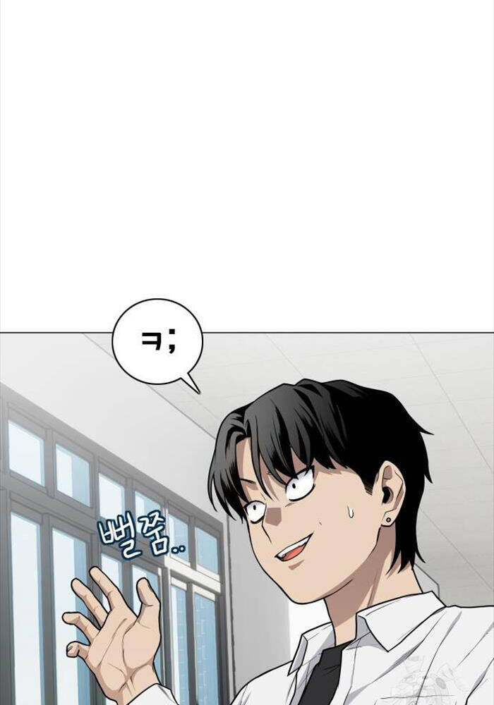 Kiếm vương Chapter  23 - 61