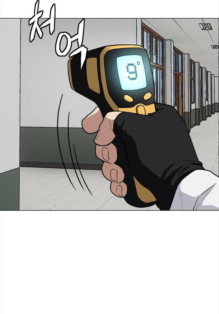 Kiếm vương Chapter  23 - 82