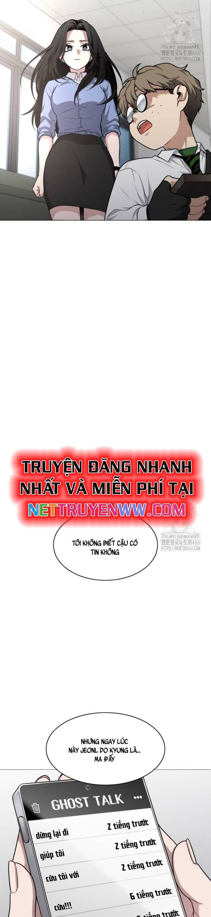 Kiếm vương Chapter  24 - 14