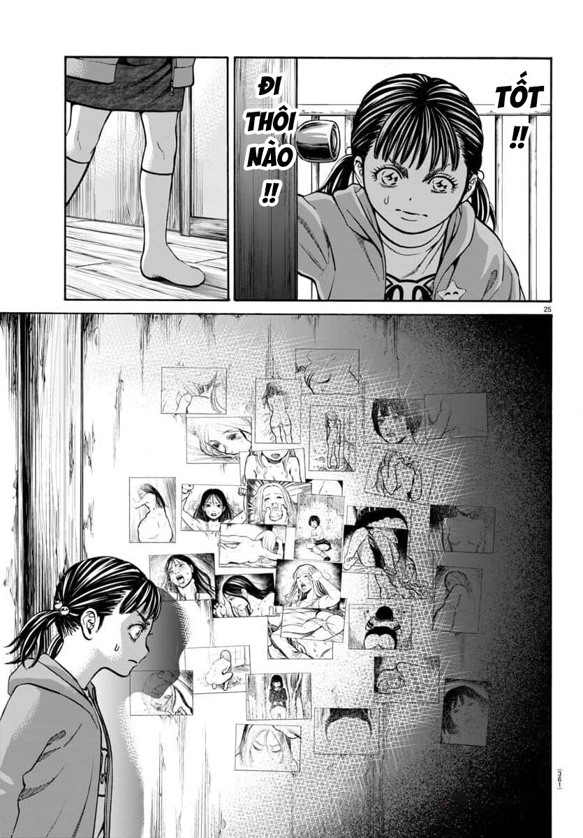 Psycho X Past Chapter  28 - 25