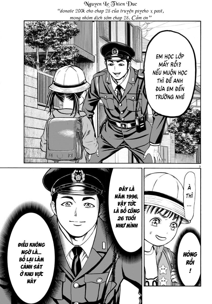 Psycho X Past Chapter  28 - 3