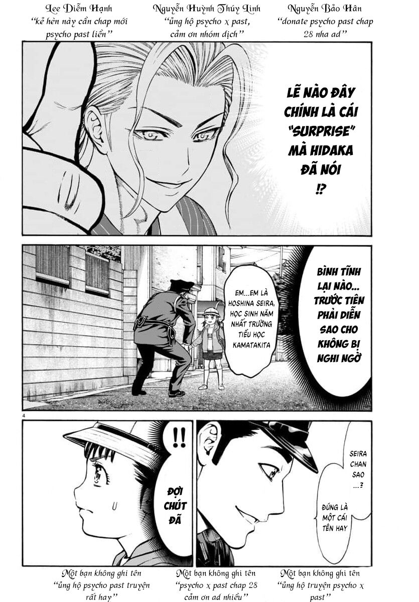 Psycho X Past Chapter  28 - 4