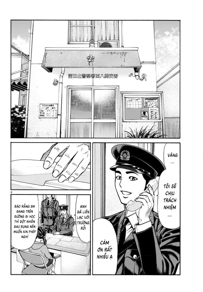 Psycho X Past Chapter  28 - 8