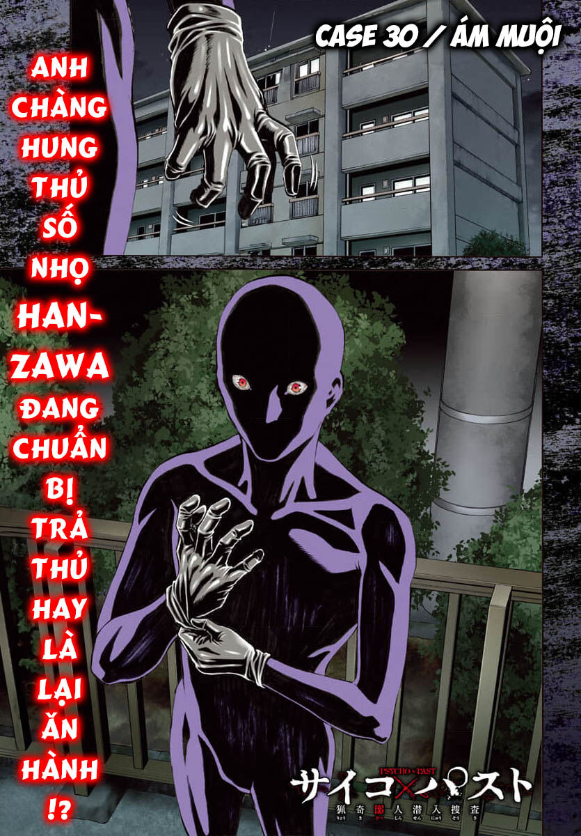 Psycho X Past Chapter  30 - 1