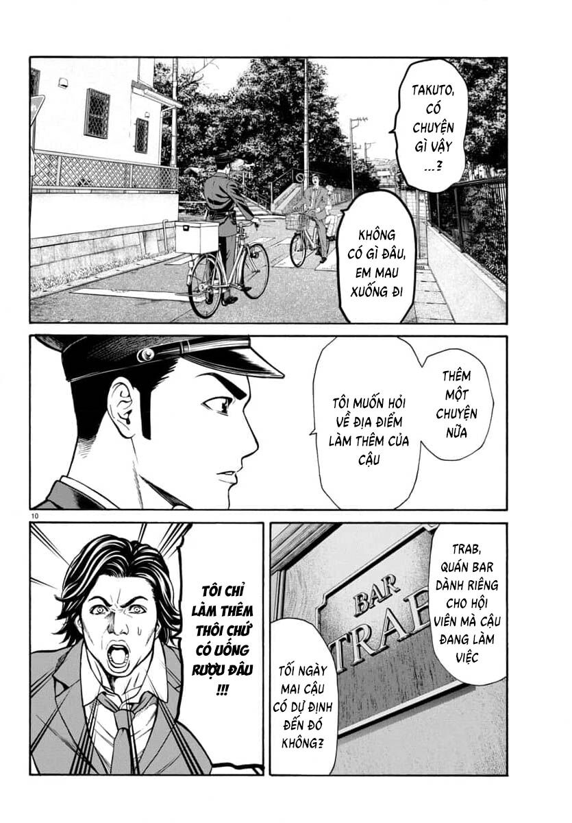 Psycho X Past Chapter  30 - 12