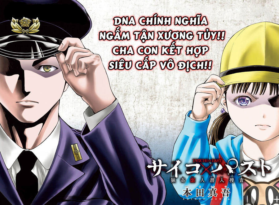 Psycho X Past Chapter  30 - 2