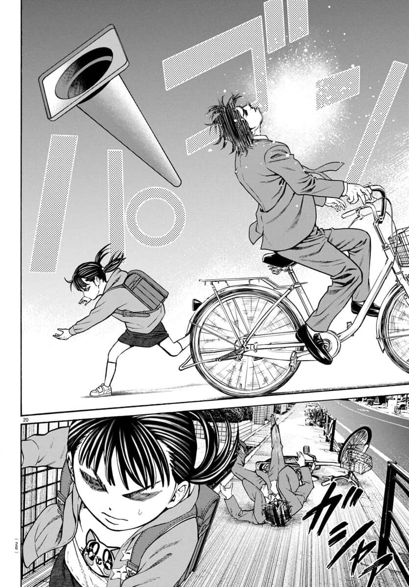 Psycho X Past Chapter  30 - 21