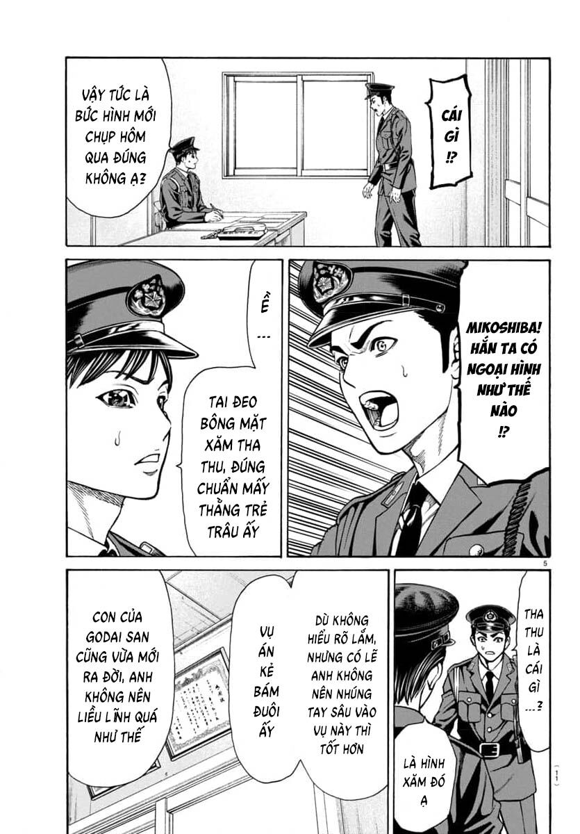 Psycho X Past Chapter  30 - 7