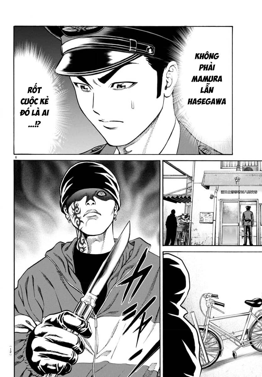 Psycho X Past Chapter  30 - 8