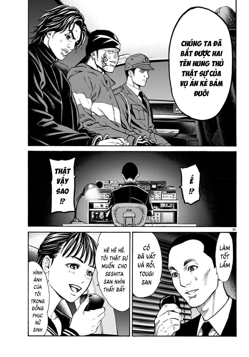 Psycho X Past Chapter  31 - 39