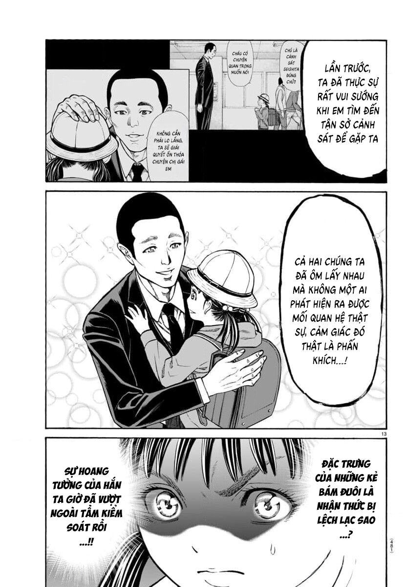 Psycho X Past Chapter  32 - 14