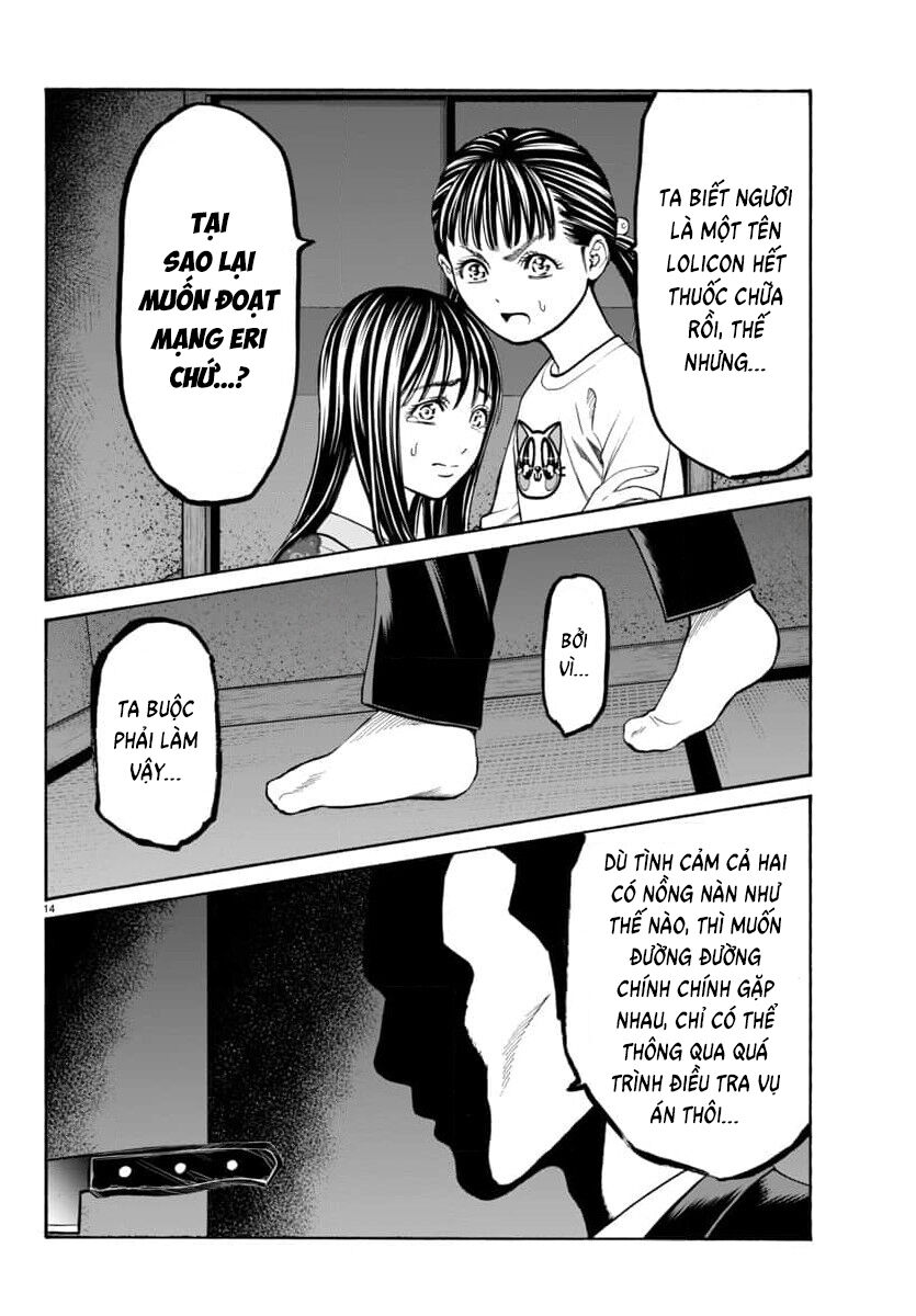 Psycho X Past Chapter  32 - 15