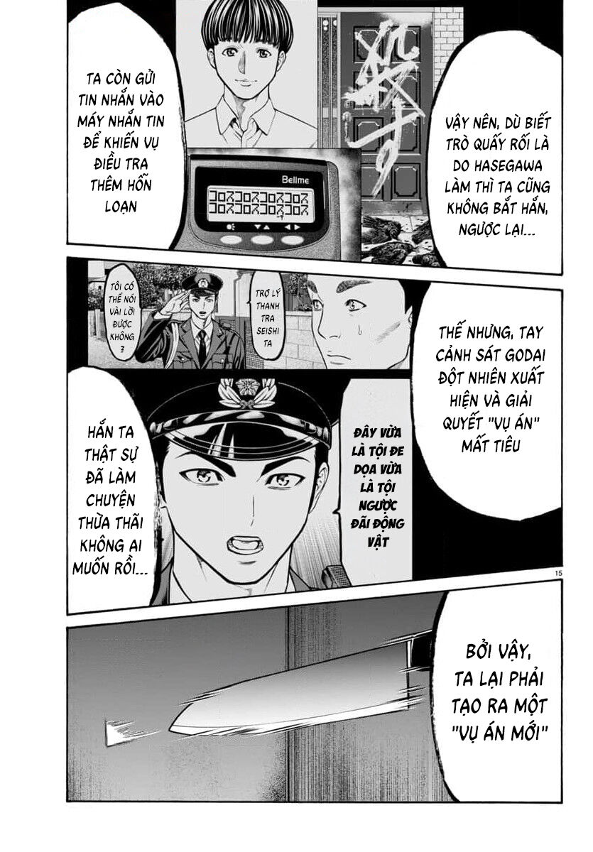 Psycho X Past Chapter  32 - 16