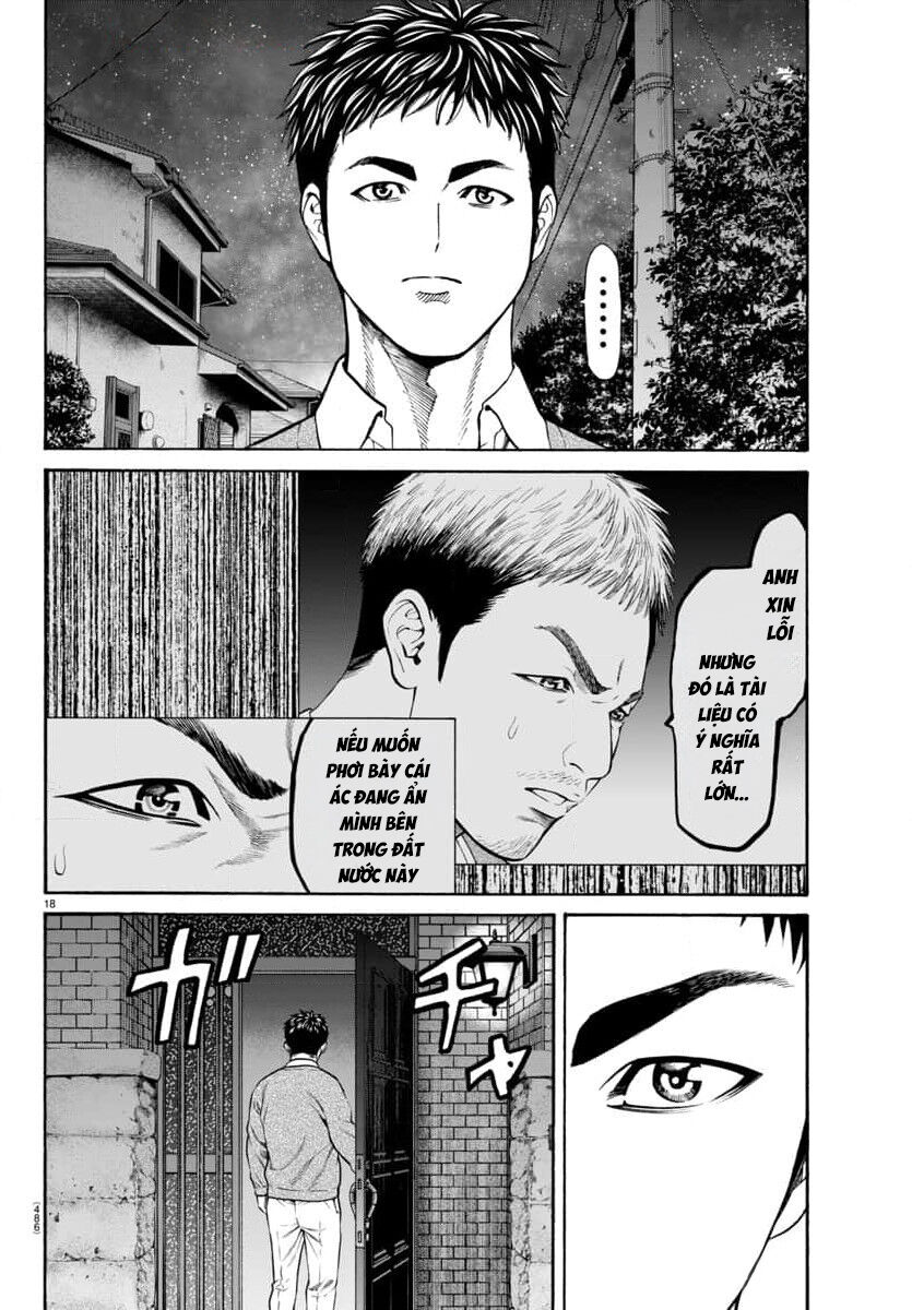 Psycho X Past Chapter  32 - 19