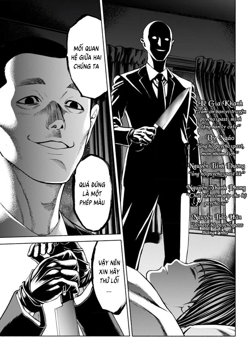 Psycho X Past Chapter  32 - 2