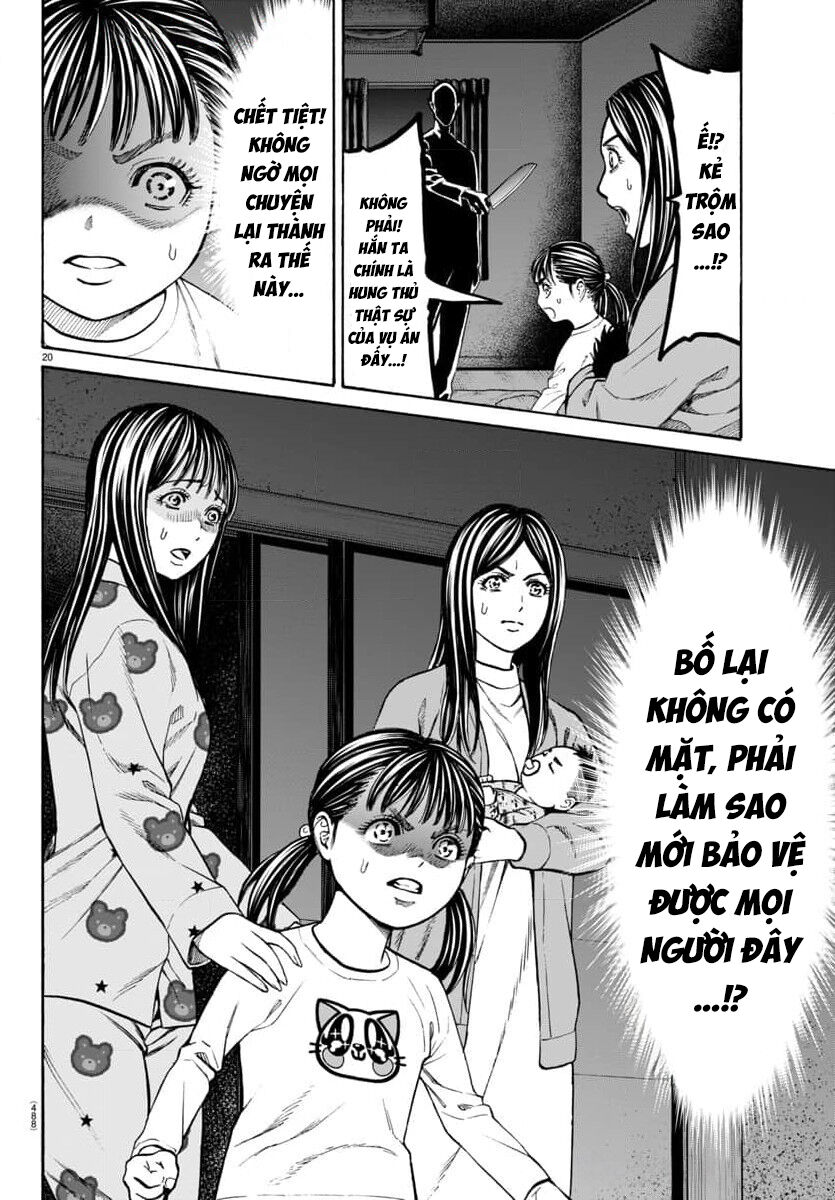 Psycho X Past Chapter  32 - 21