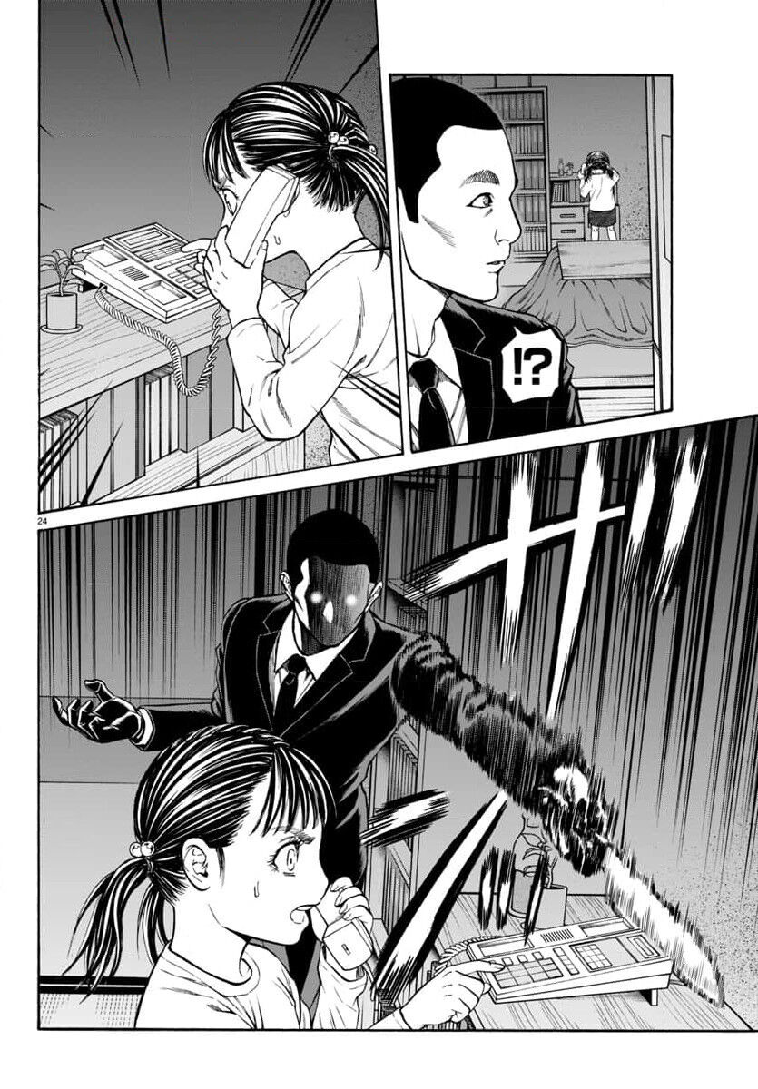 Psycho X Past Chapter  32 - 25