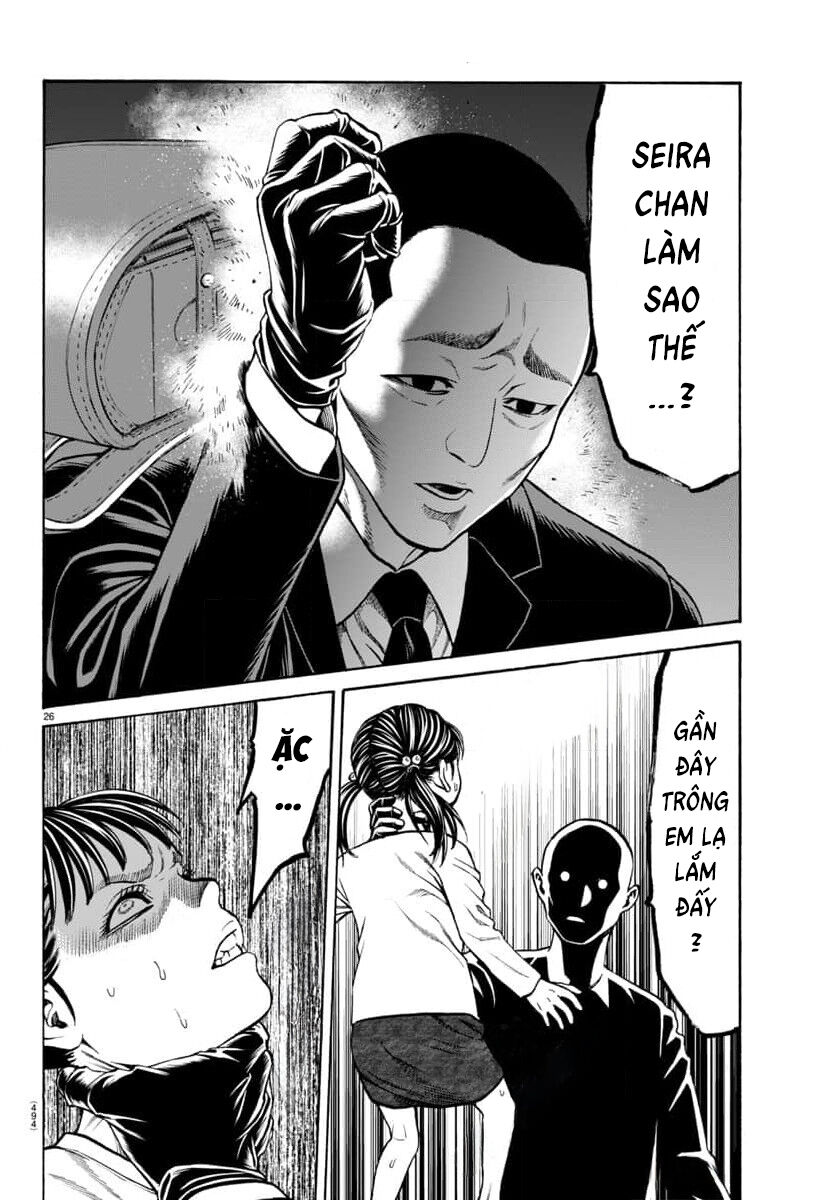 Psycho X Past Chapter  32 - 27